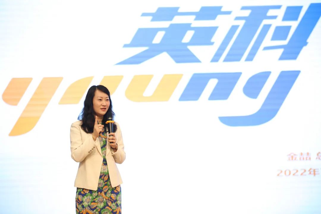 yp街机再生总经理金喆女士培训分享