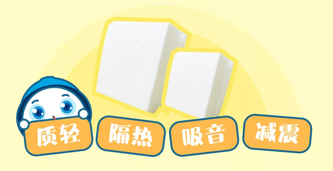 泡沫塑料具有质轻、隔热、吸音、减震等优势