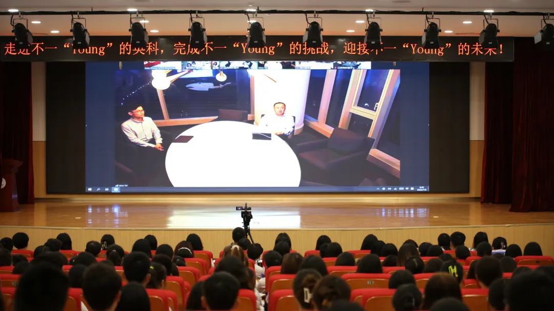 yp街机再生董事长刘方毅先生远程直播连线