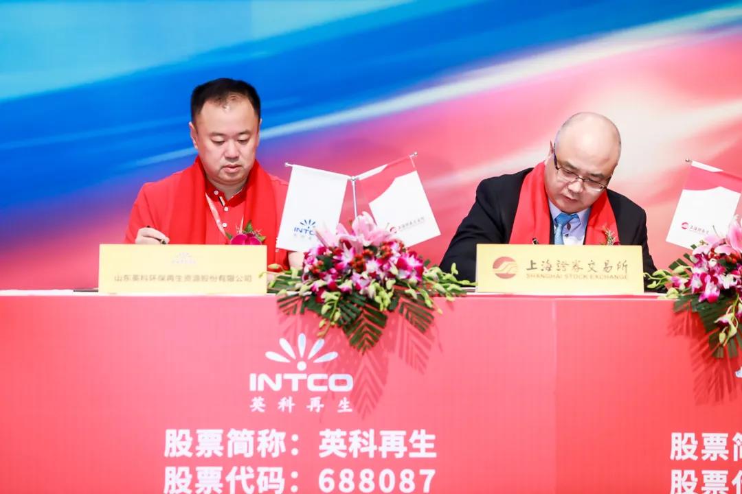 yp街机再生与上交所签订《上市协议书》